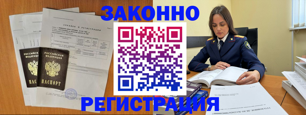 форма 3 в Минеральных Водах